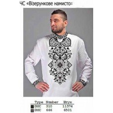 ЧС "Візеренкове намисто" 