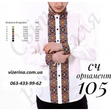 ЧС "Орнамент 105" ЧС "Орнамент 105"