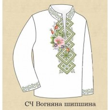 ЧС "Вогняна шипшина" ЧС "Вогняна шипшина"
