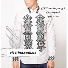 ЧС "Дизайнерський Святковий орнамент"