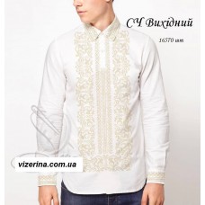 ЧС "Вихідний" ЧС "Вихідний"