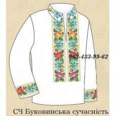 ЧС "Буковинська сучасність" ЧС "Буковинська сучасність"