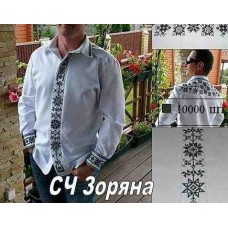 ЧС "Зоряна" ЧС "Зоряна"