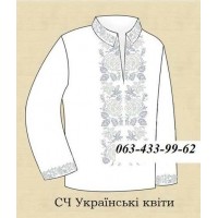 ЧС "Українські квіти"