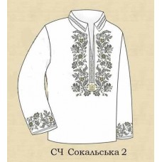 ЧС "Сокальська 2" ЧС "Сокальська 2"