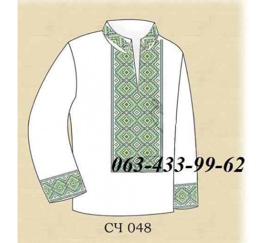 ЧС "048" 