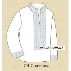 ЧС "Святкова" 