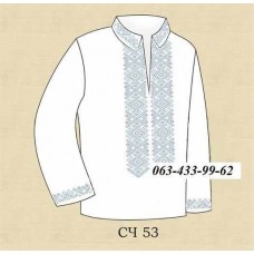 ЧС "53" ЧС "53"