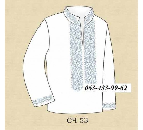 ЧС "53" 