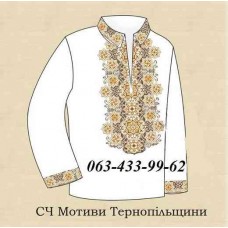 ЧС "Мотиви Тернопільщини" ЧС "Мотиви Тернопільщини"