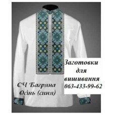 ЧС "Багряна осінь" синя