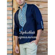 ЧС "Зірковий орнамент" ЧС "Зірковий орнамент"