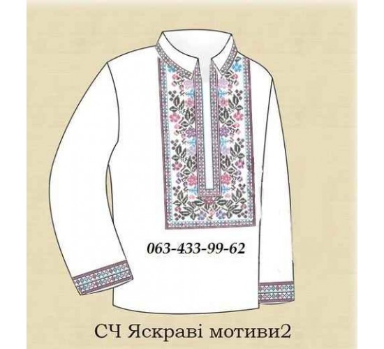 ЧС "Яскраві мотиви 2"