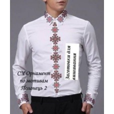 ЧС "Орнамент по мотивам Полонець 2" ЧС "Орнамент по мотивам Полонець 2"