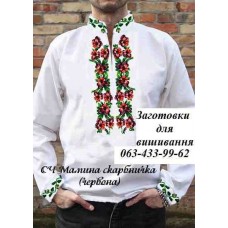 ЧС "Мамина скарбничка" червона ЧС "Мамина скарбничка" червона