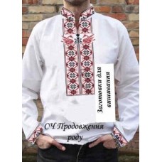 ЧС "Продовження роду" ЧС "Продовження роду"