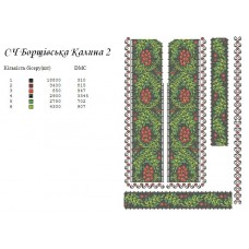 ЧС "Борщывська калина 2" ЧС "Борщывська калина 2"