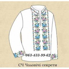 ЧС "Чоловічі секрети" ЧС "Чоловічі секрети"