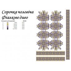 ЧС "Фіалкове диво" ЧС "Фіалкове диво"