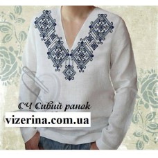 ЧС "Сивий ранок" 