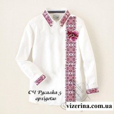 ЧС "Русалка з орхідеєю" 