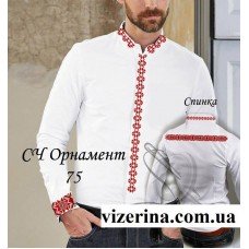 ЧС "Орнамент 75" 