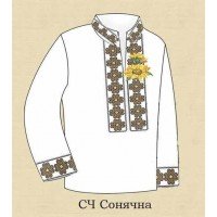 ЧС "Сонячна"