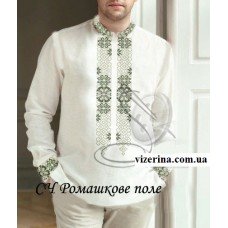 ЧС "Ромашкове поле" ЧС "Ромашкове поле"