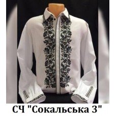 ЧС "Сокальська 3"