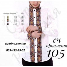 ЧС "Орнамент 105"