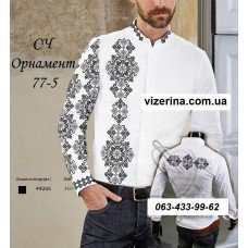 ЧС "Орнамент 77-5" ЧС "Орнамент 77-5"