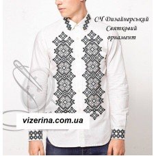 ЧС "Дизайнерський Святковий орнамент" ЧС "Дизайнерський Святковий орнамент"