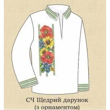 ЧС "Щедрий дарунок" з орнаментом ЧС "Щедрий дарунок" з орнаментом