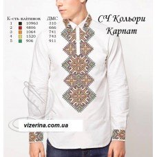 ЧС "Кольори Карпат" ЧС "Кольори Карпат"
