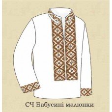 ЧС "Бабусині малюнки" ЧС "Бабусині малюнки"