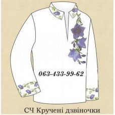 ЧС "Кручені дзвіночки" ЧС "Кручені дзвіночки"