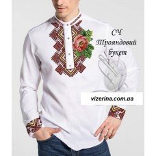 ЧС "Трояндовий букет" ЧС "Трояндовий букет"