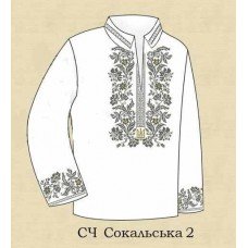 ЧС "Сокальська 2" ЧС "Сокальська 2"