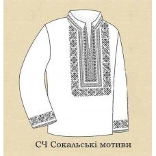 ЧС "Сокальські мотиви" ЧС "Сокальські мотиви"