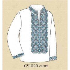 ЧС "020" синя ЧС "020" синя
