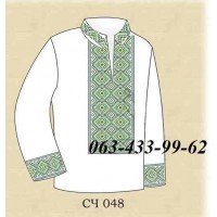 ЧС "048" 