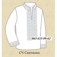 ЧС "Святкова" ЧС "Святкова"