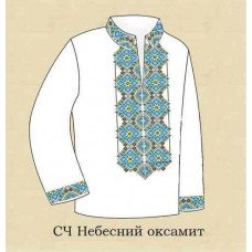 ЧС "Небесний оксамит" ЧС "Небесний оксамит"