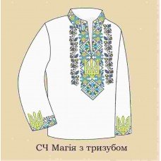 ЧС "Магія з тризубом" ЧС "Магія з тризубом"