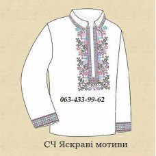 ЧС "Яскраві мотиви" ЧС "Яскраві мотиви"