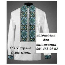 ЧС "Багряна осінь" синя ЧС "Багряна осінь" синя