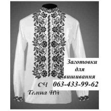 ЧС "Темна ніч" ЧС "Темна ніч"