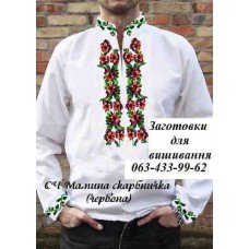 ЧС "Мамина скарбничка" червона ЧС "Мамина скарбничка" червона