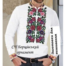 ЧС "Борщівський орнамент" ЧС "Борщівський орнамент"