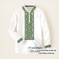 СХ "048" зелена